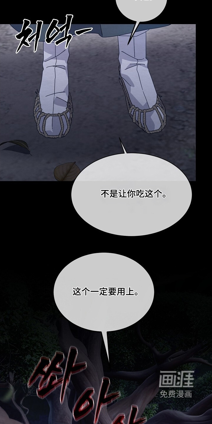第45话3