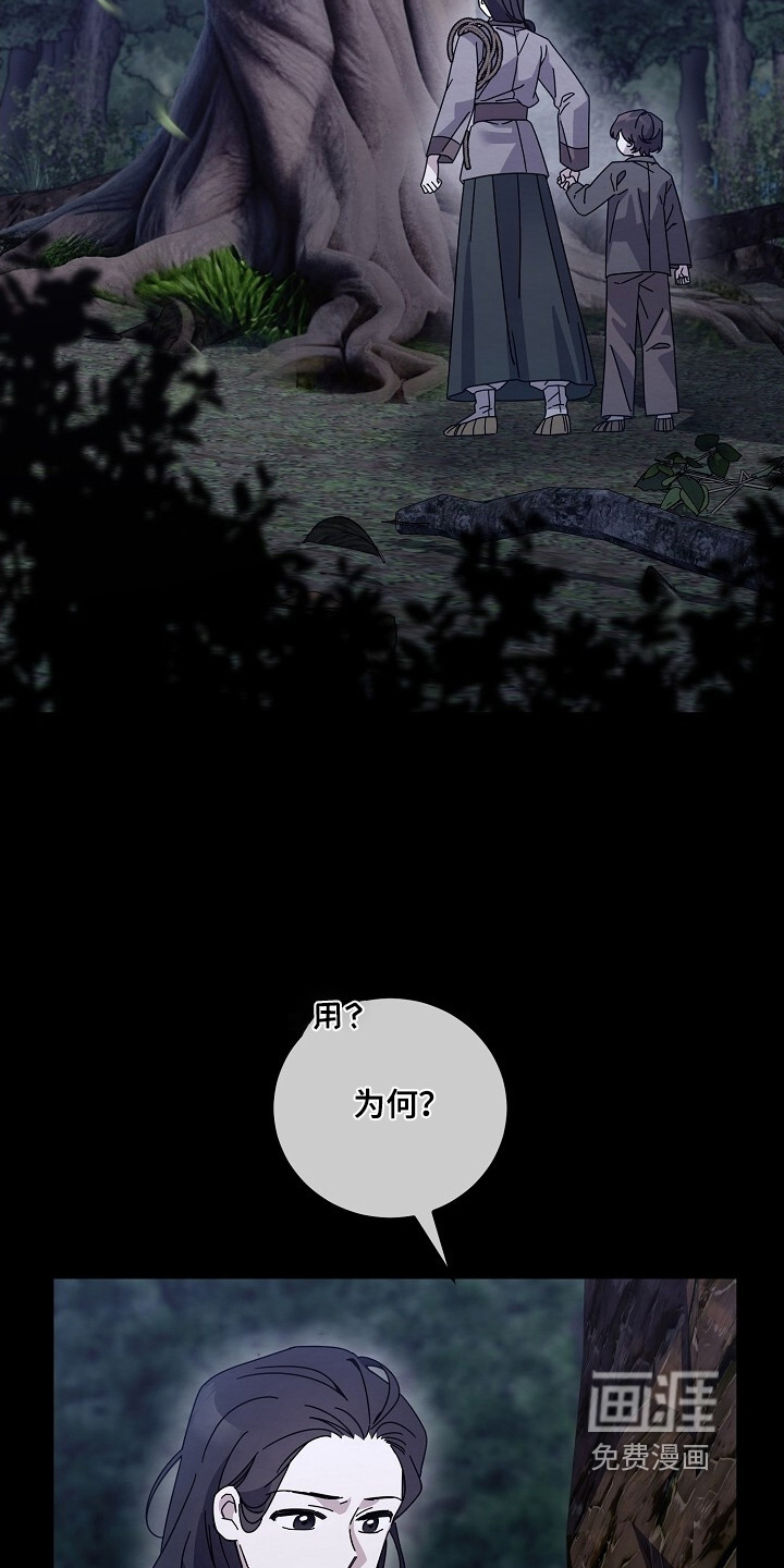第45话5