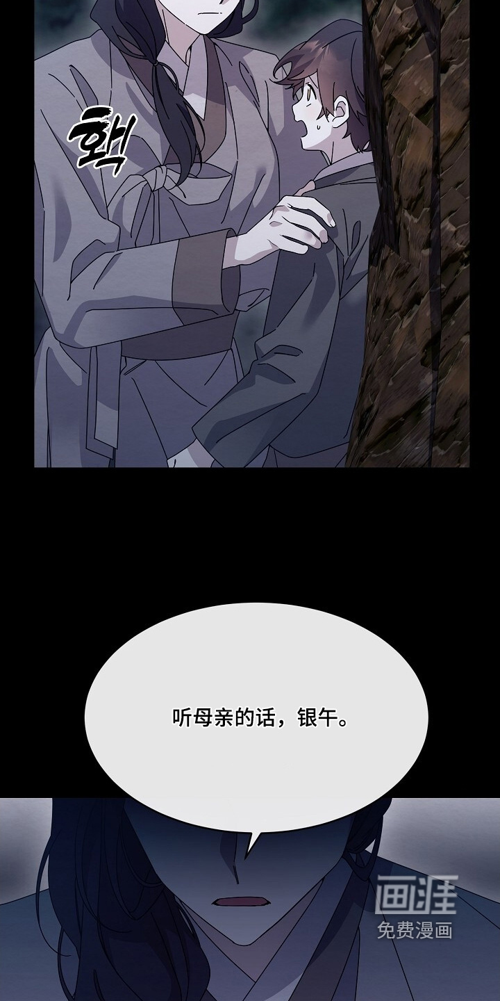 第45话6