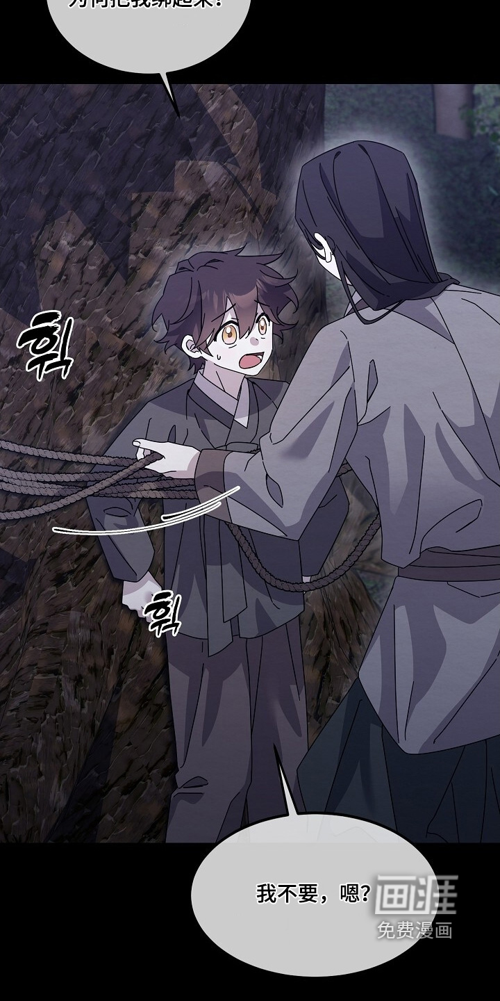 第45话8