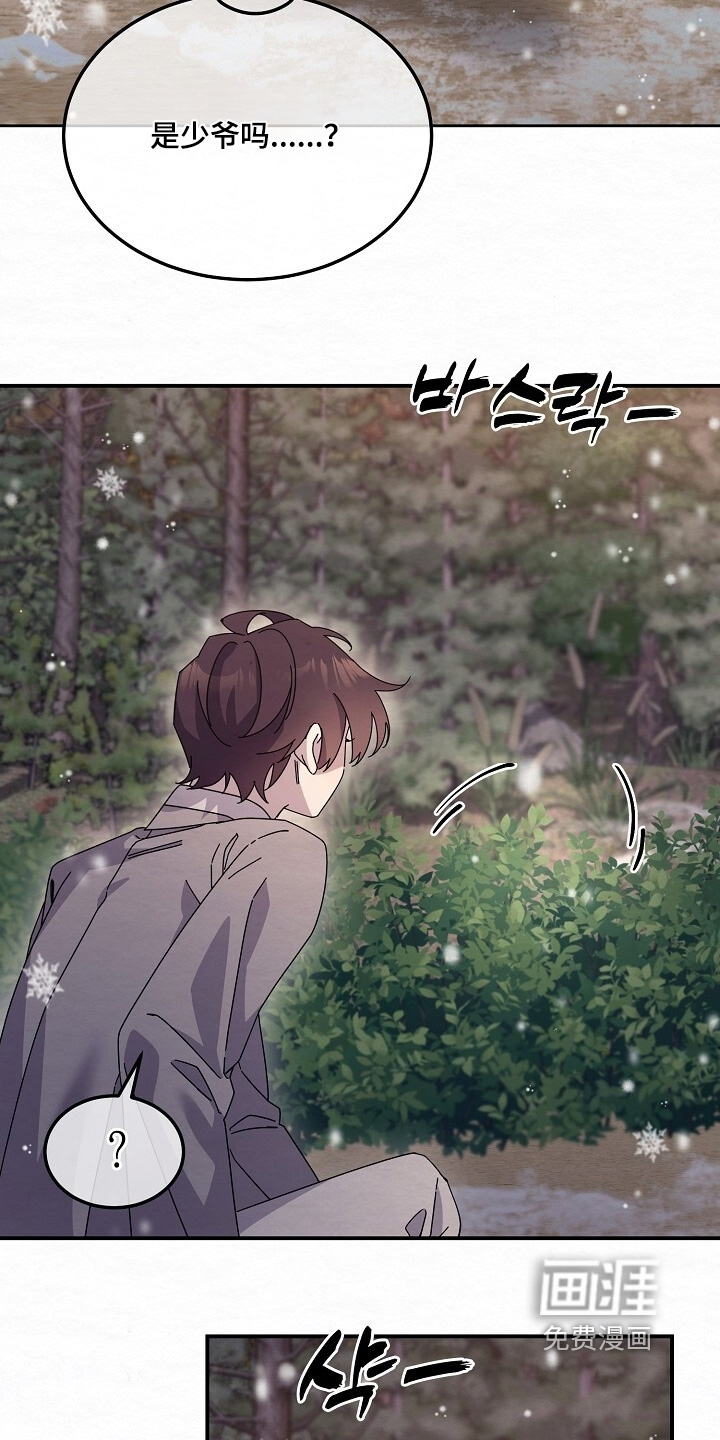 第44话11