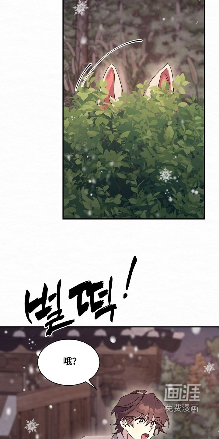 第44话12