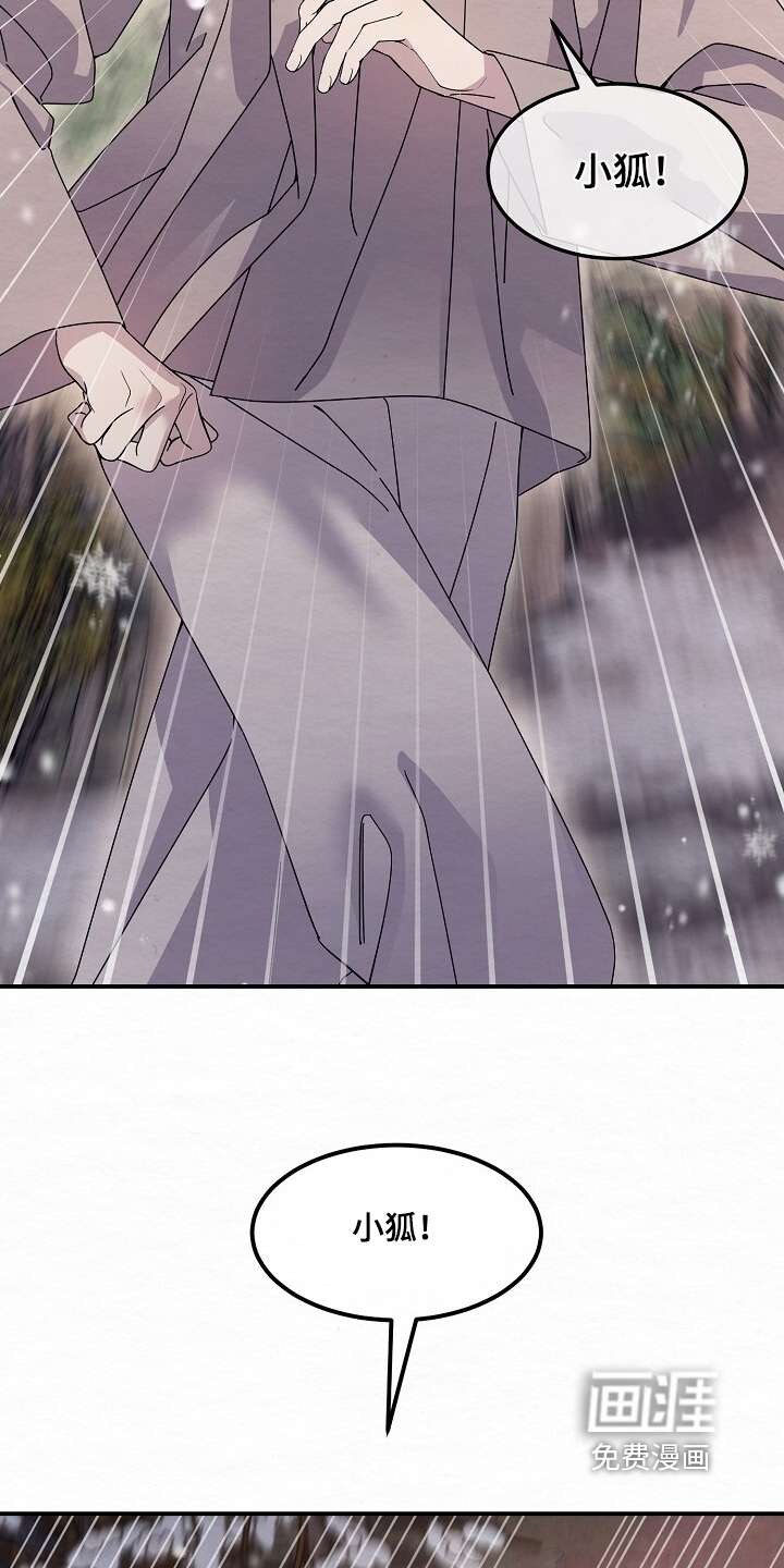 第44话16