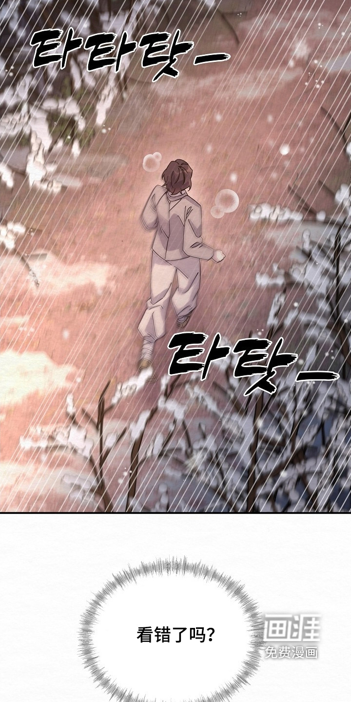 第44话17