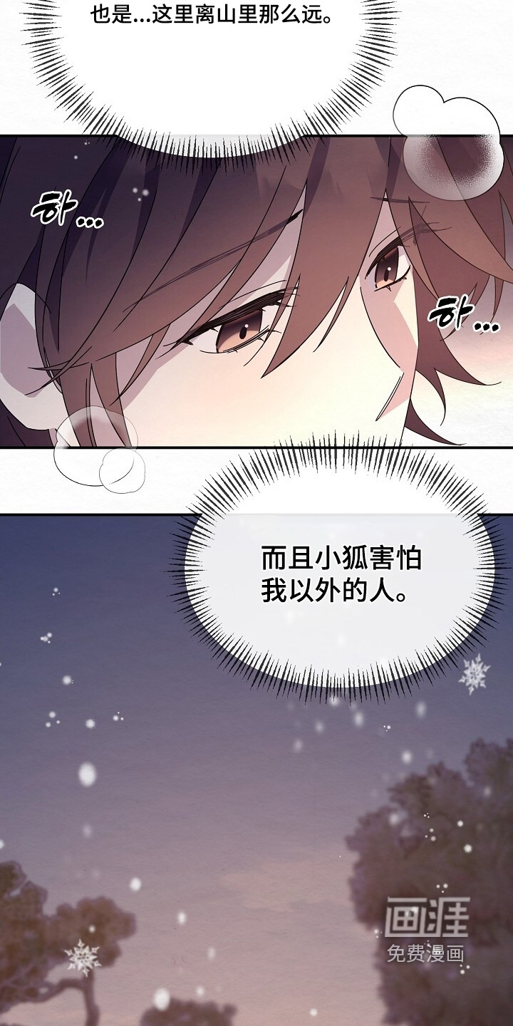 第44话19