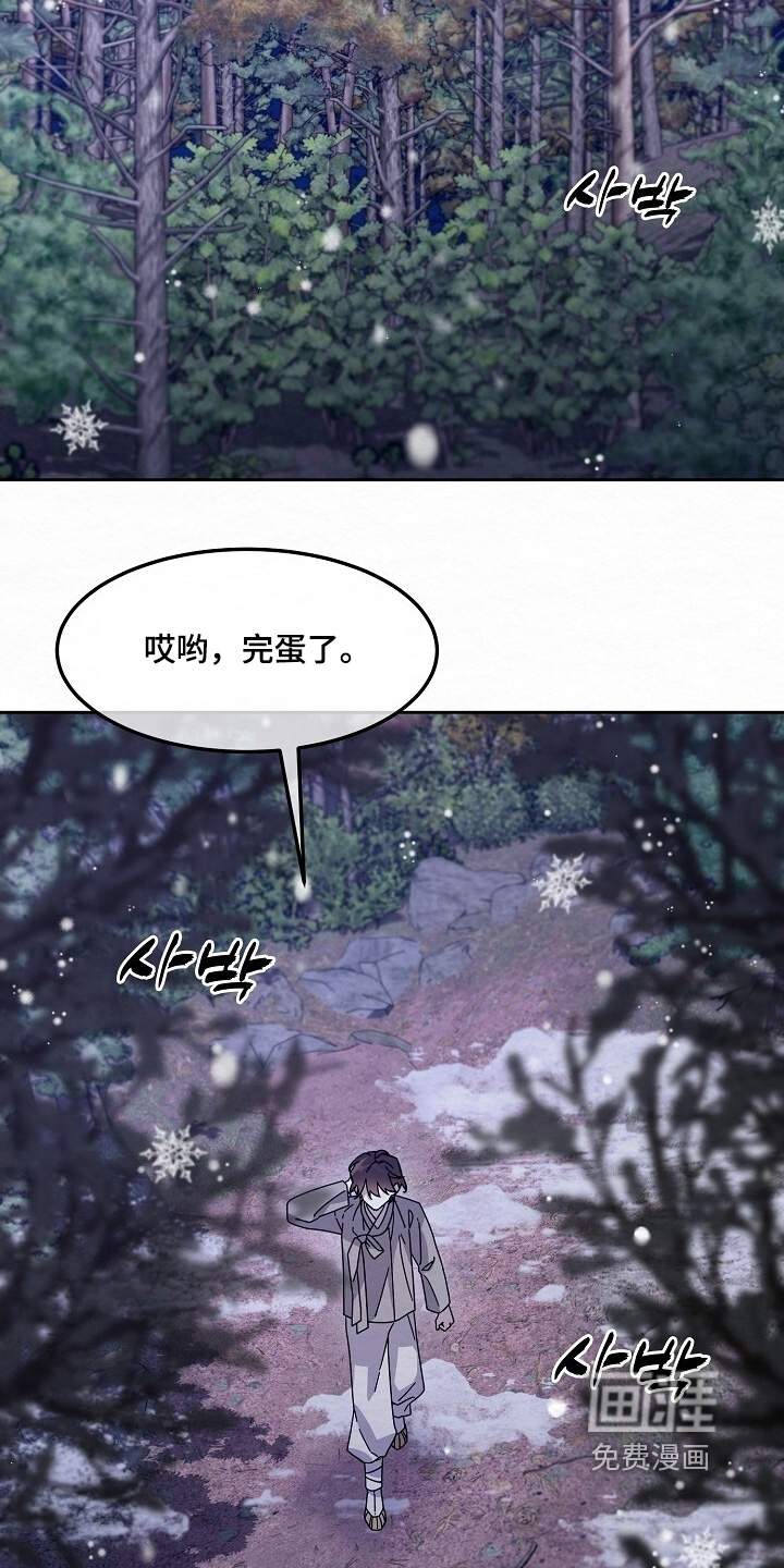 第44话24
