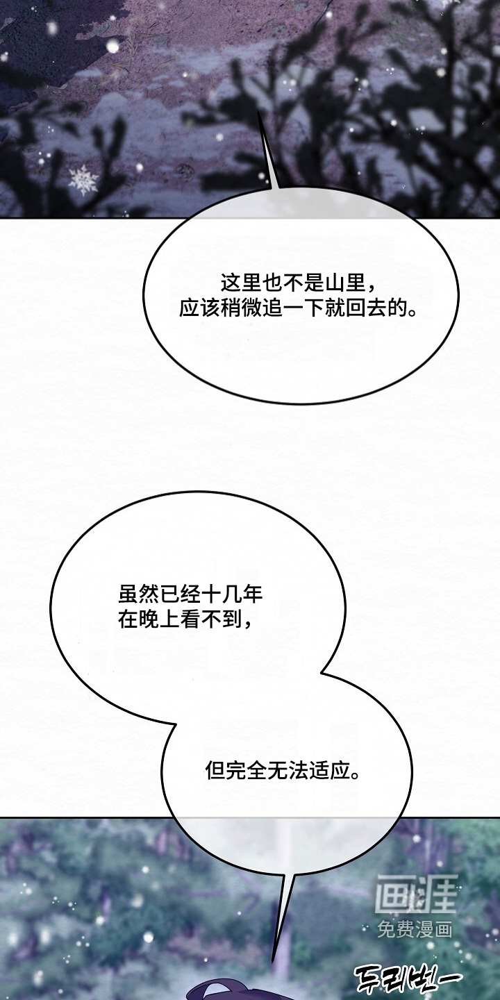 第44话25