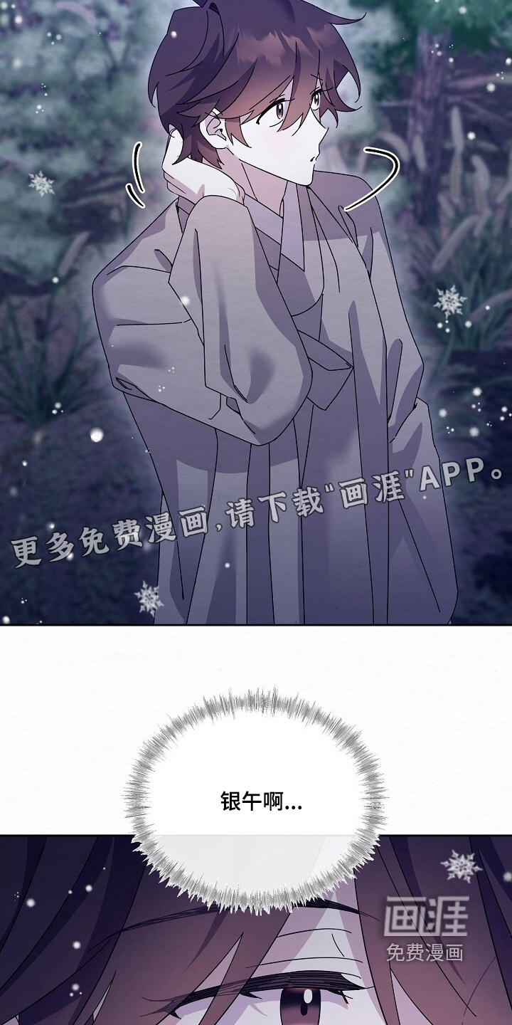 第44话26