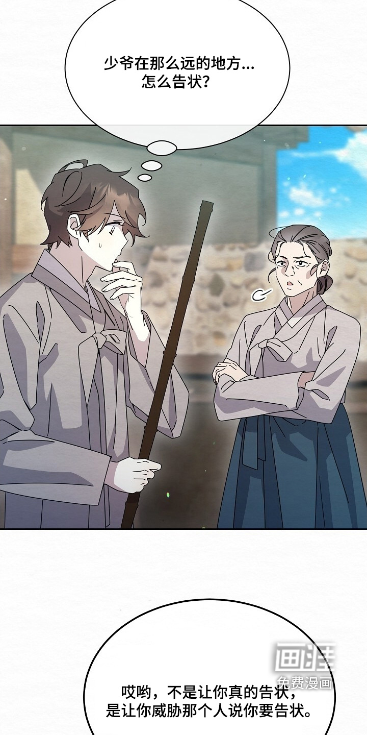 第44话4