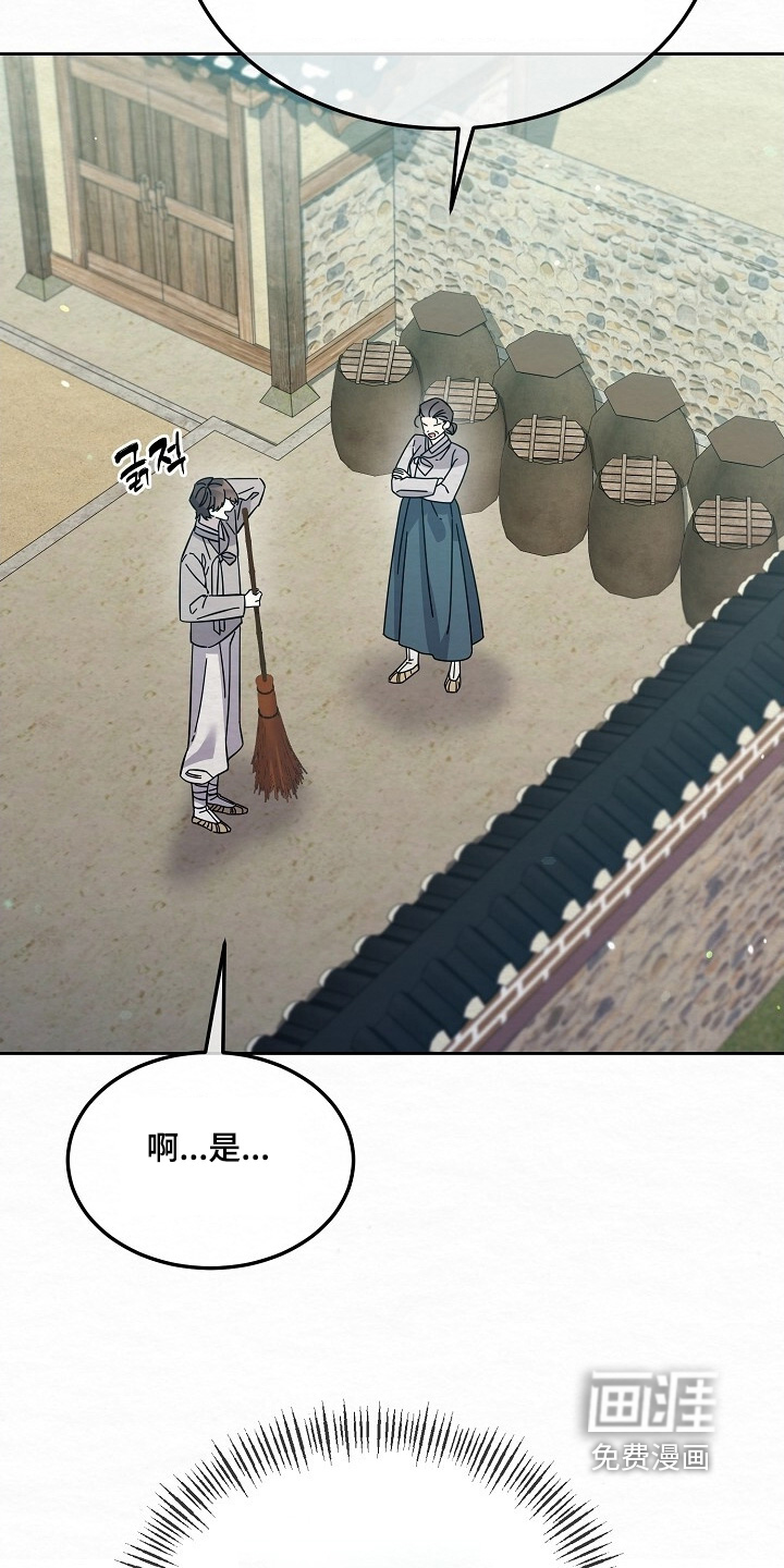 第44话5