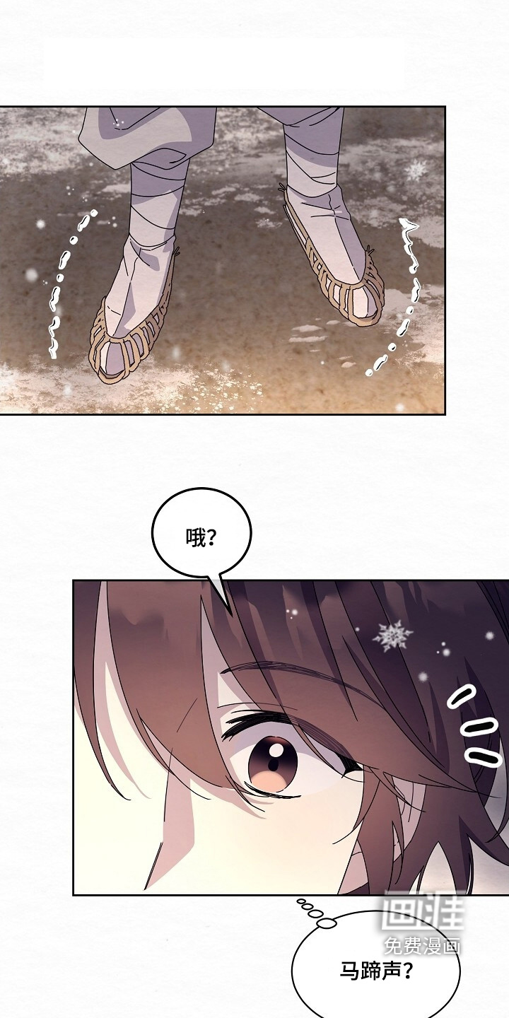 第44话9