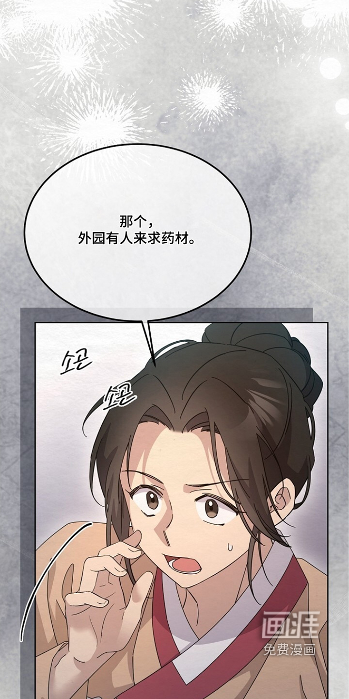 第49话10
