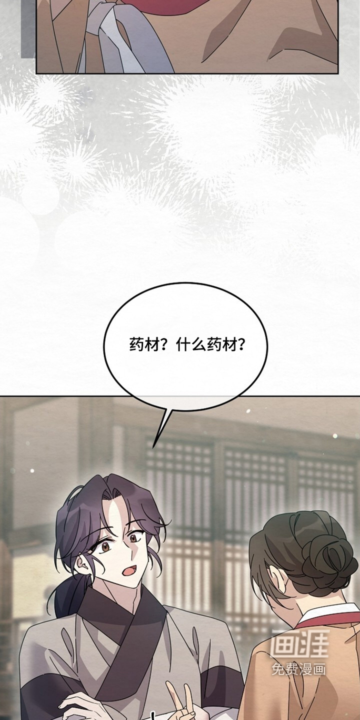第49话11