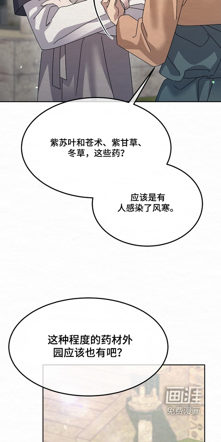 第49话12