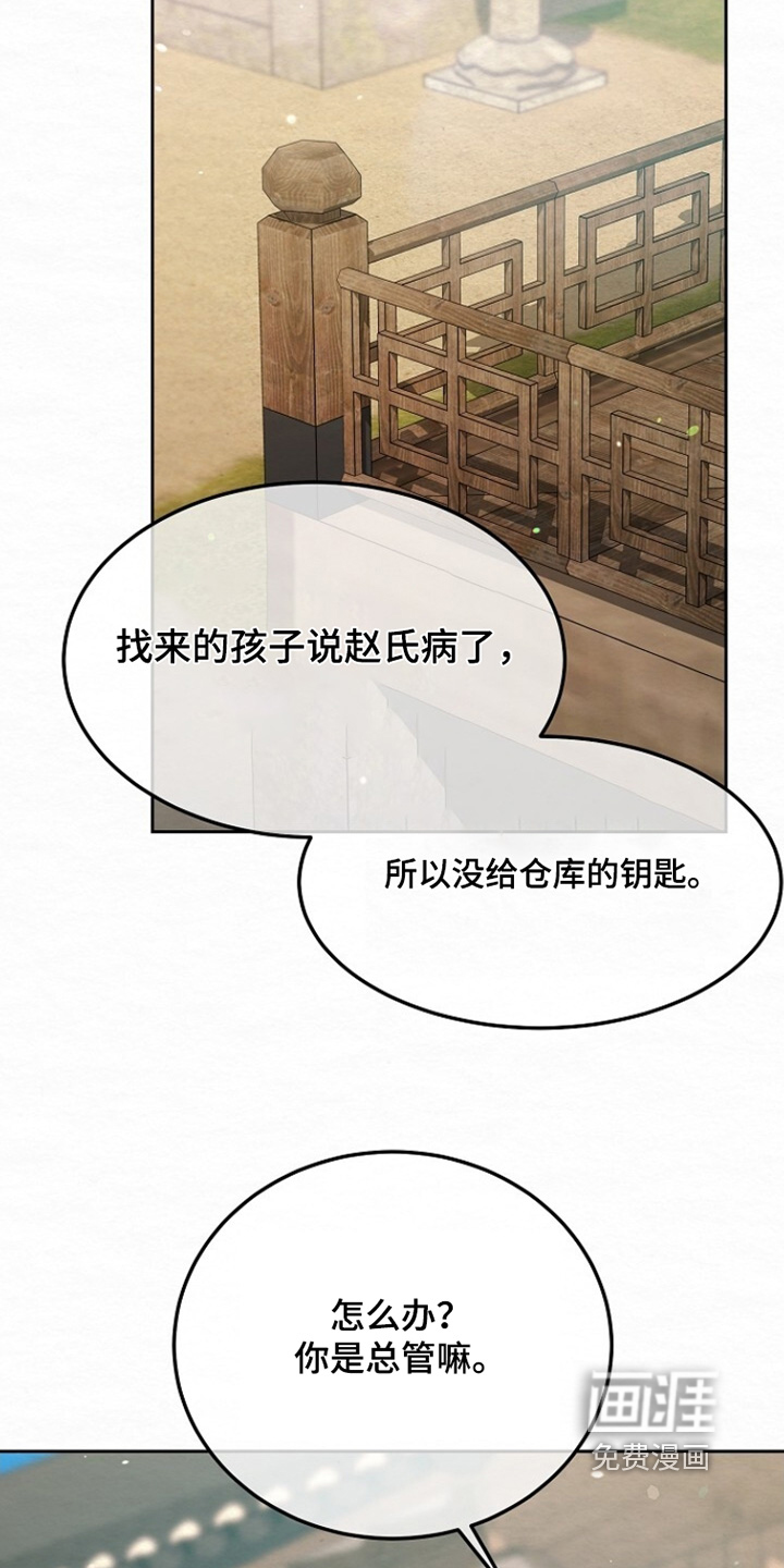 第49话13