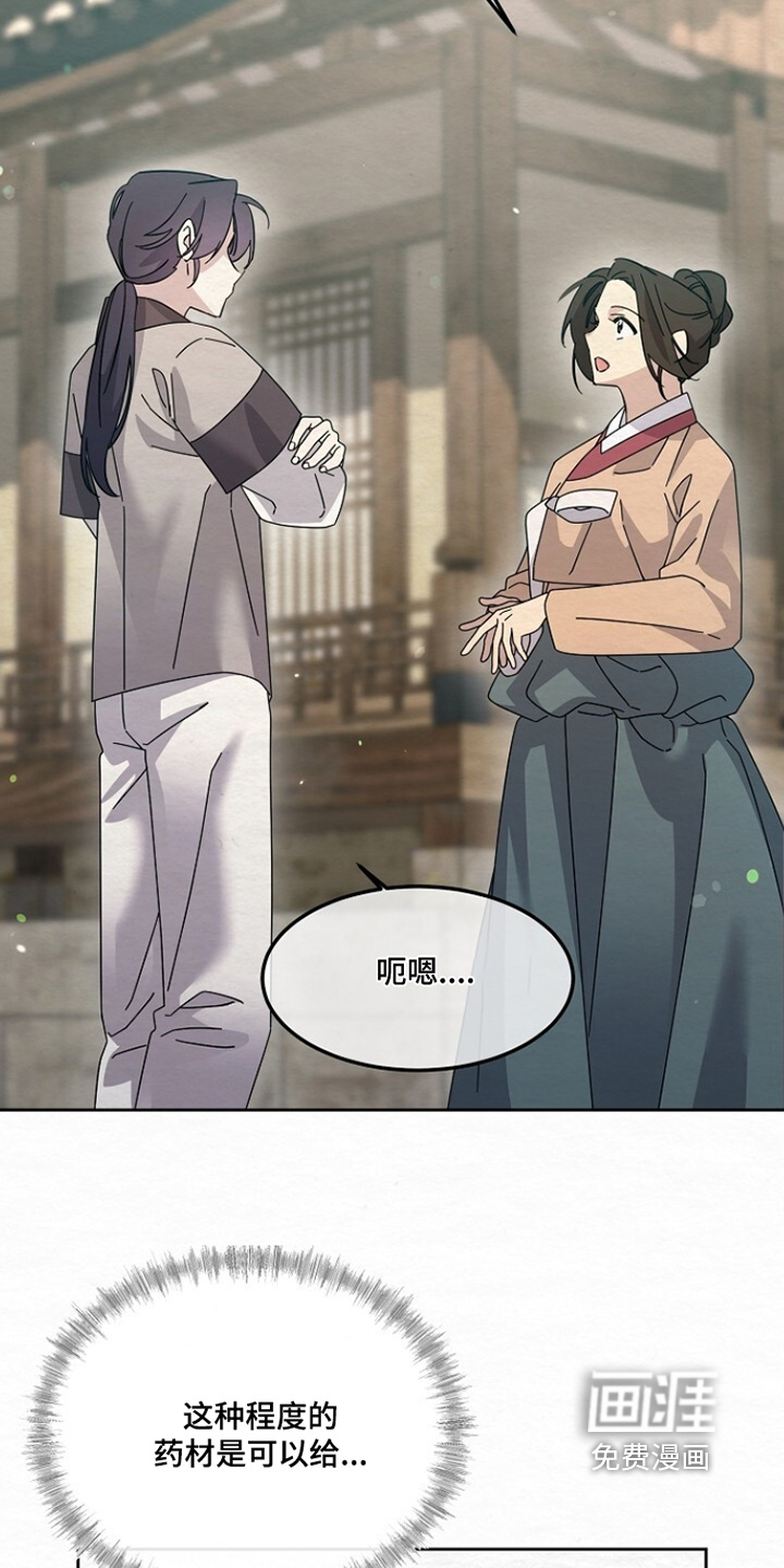 第49话14