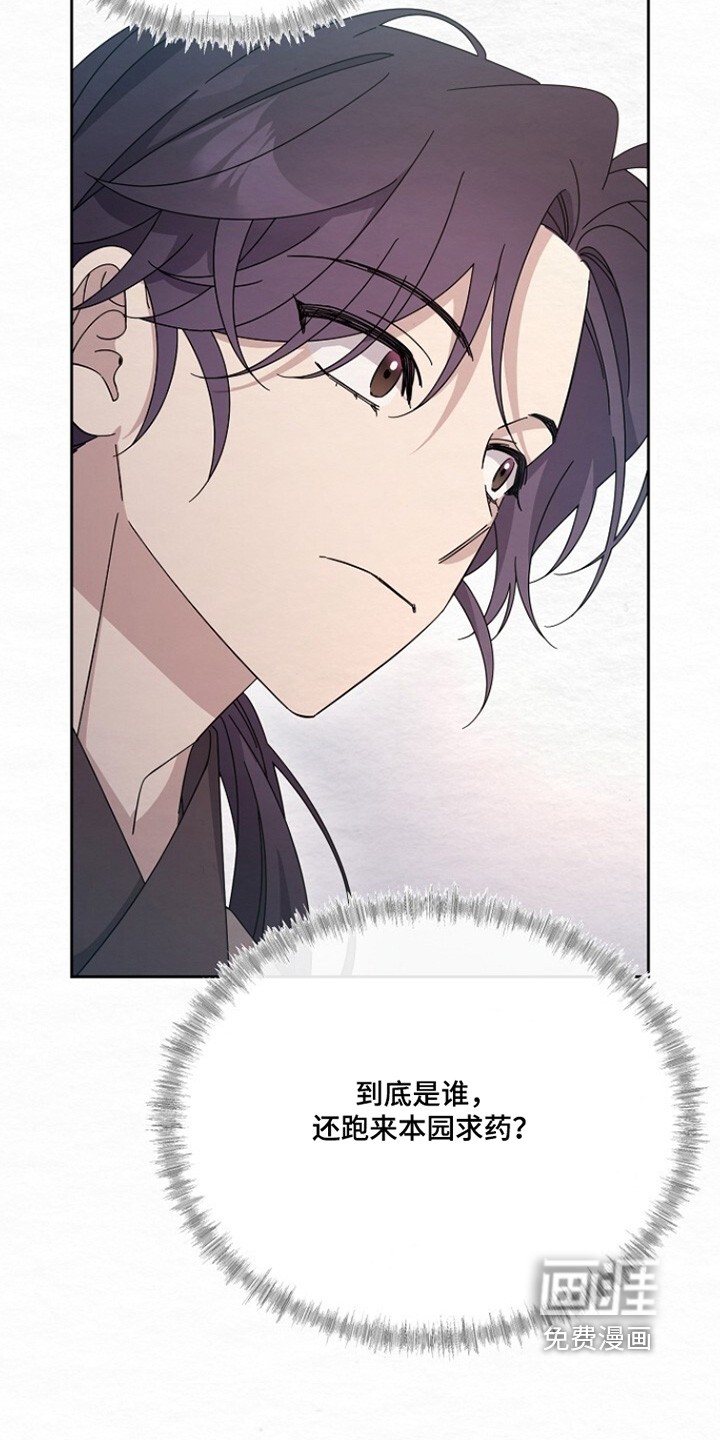 第49话15