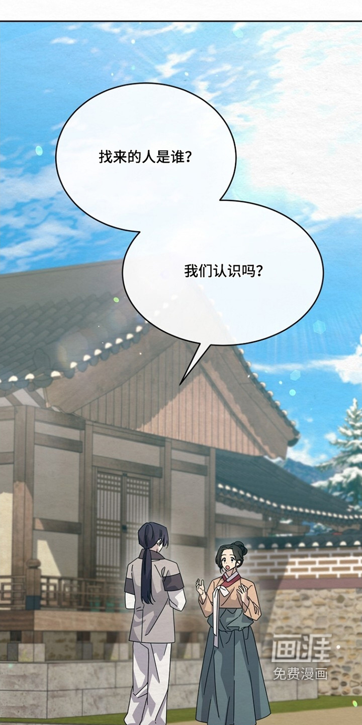 第49话16