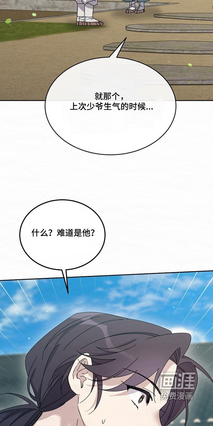 第49话17