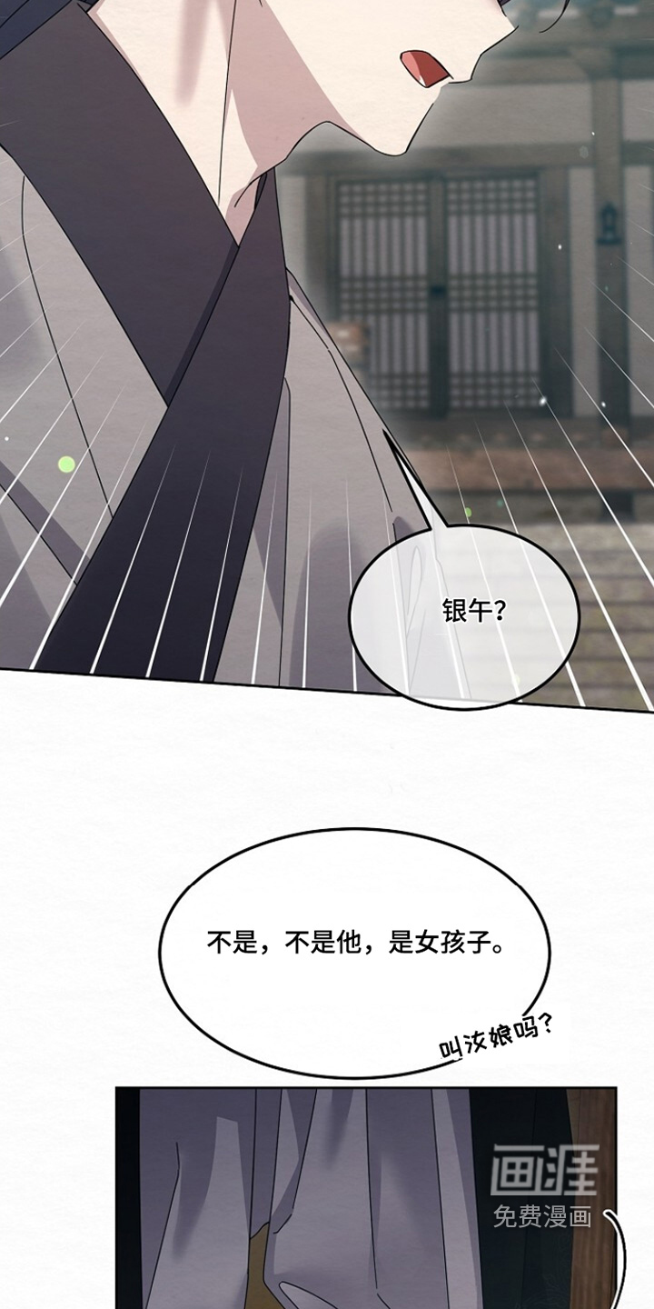 第49话18