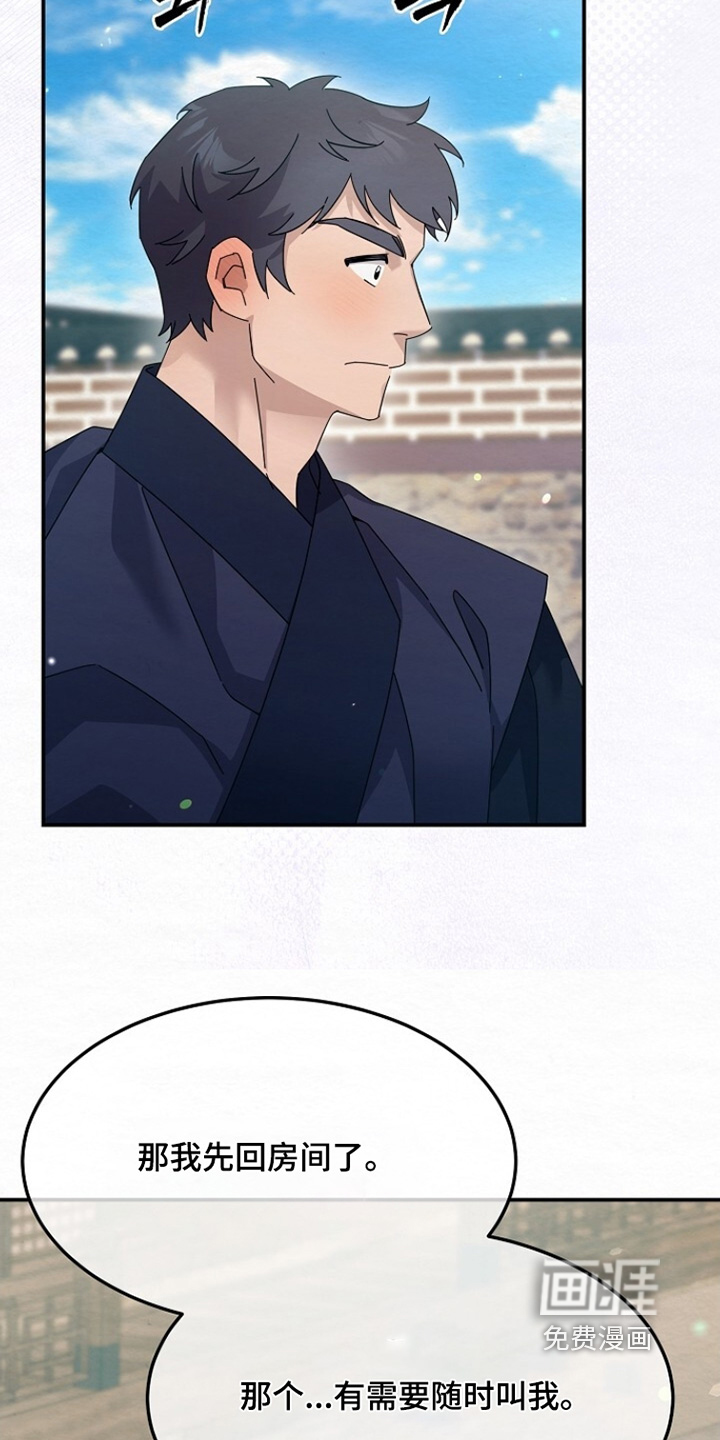 第49话2