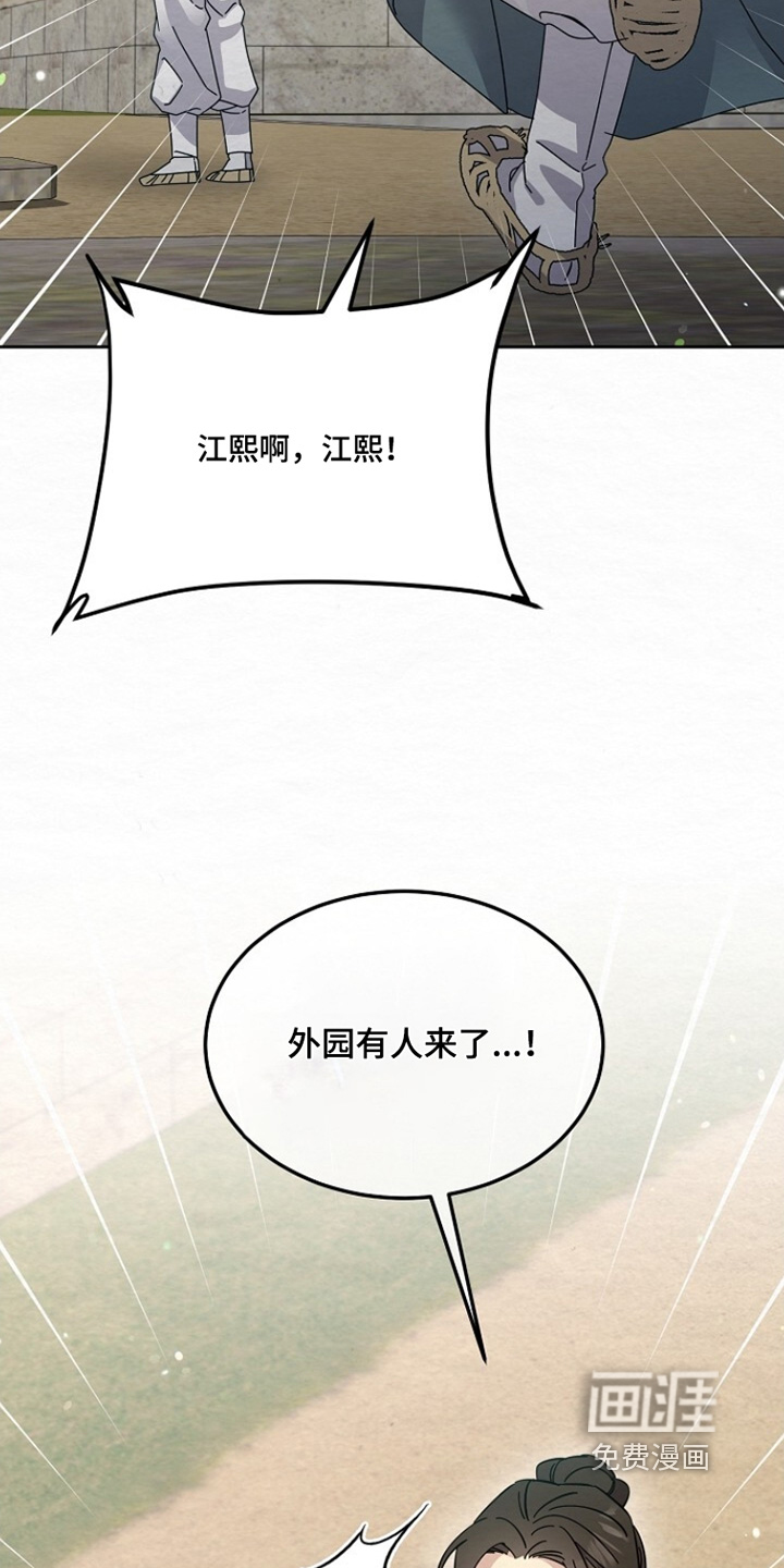 第49话7