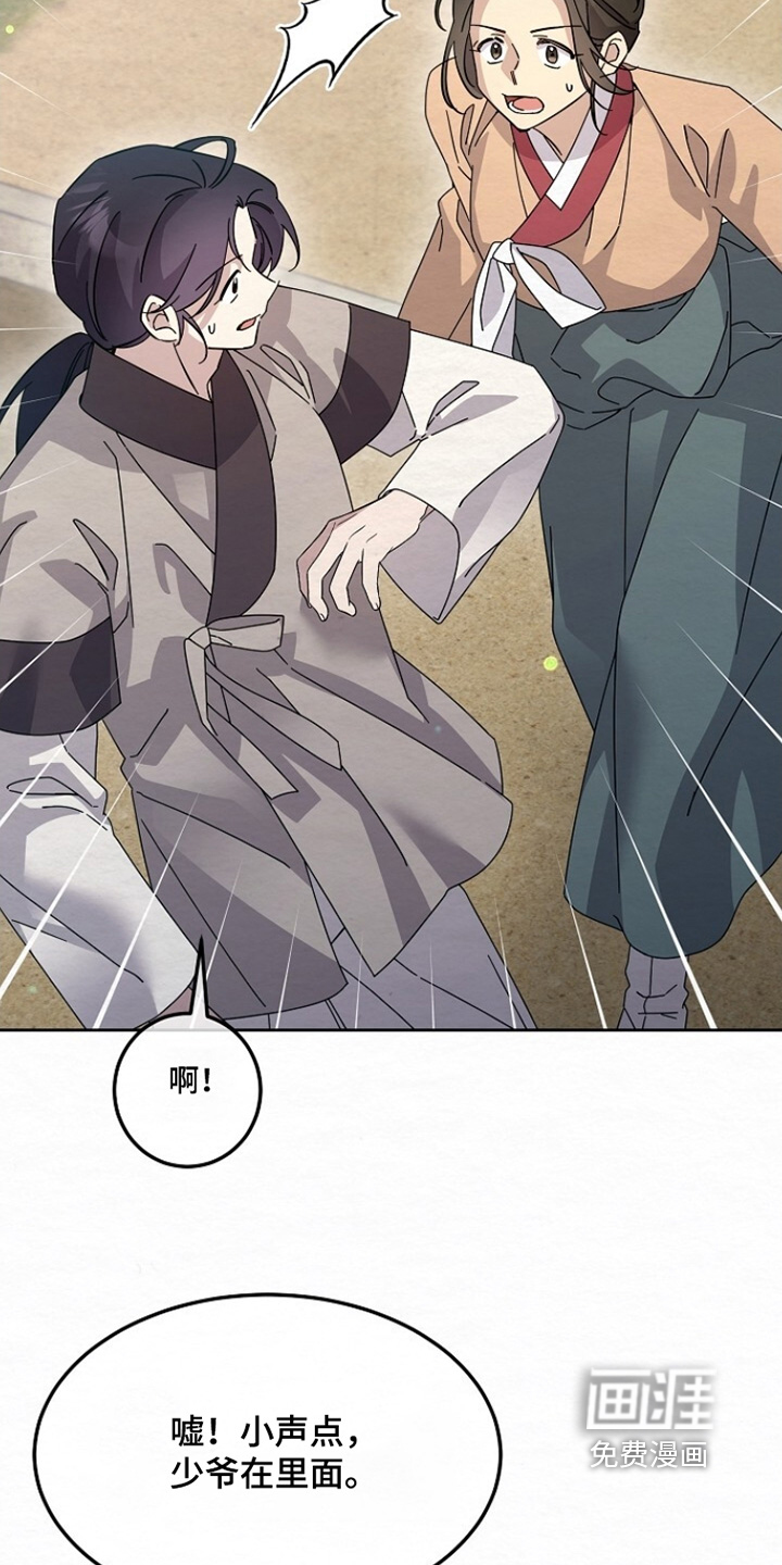 第49话8