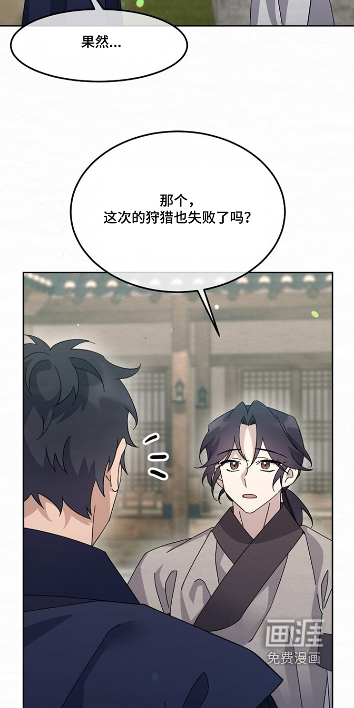 第48话10