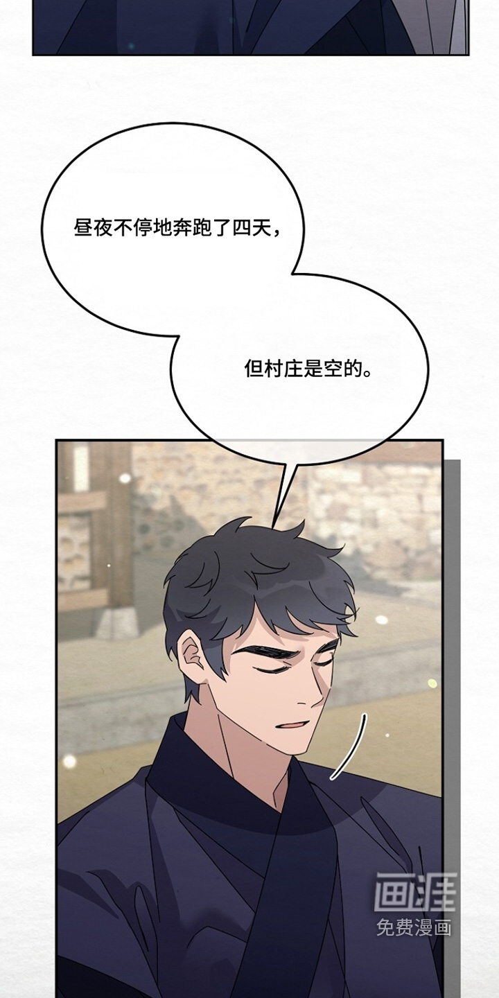 第48话11