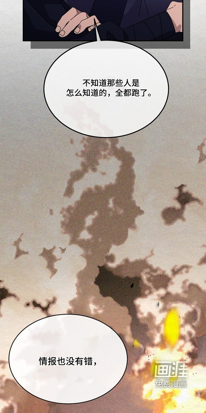 第48话12