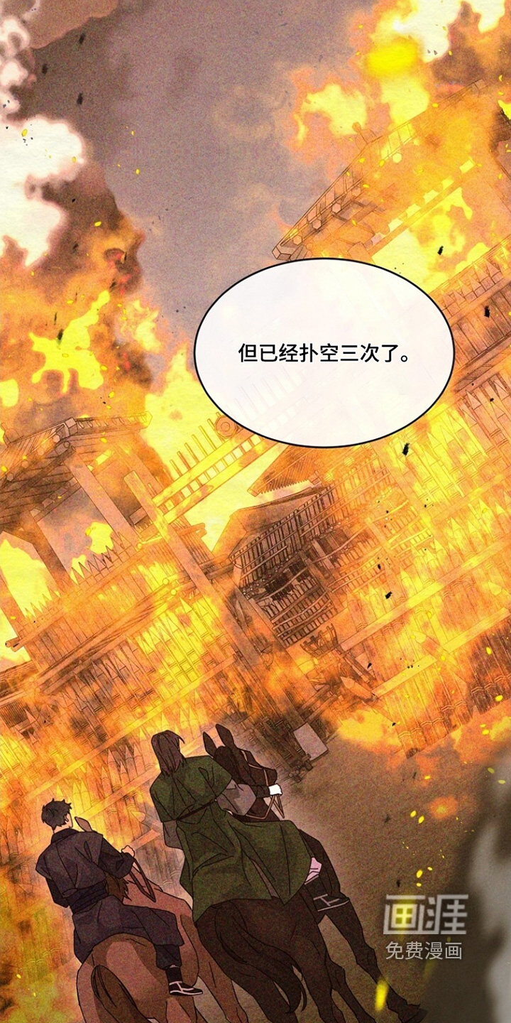 第48话13