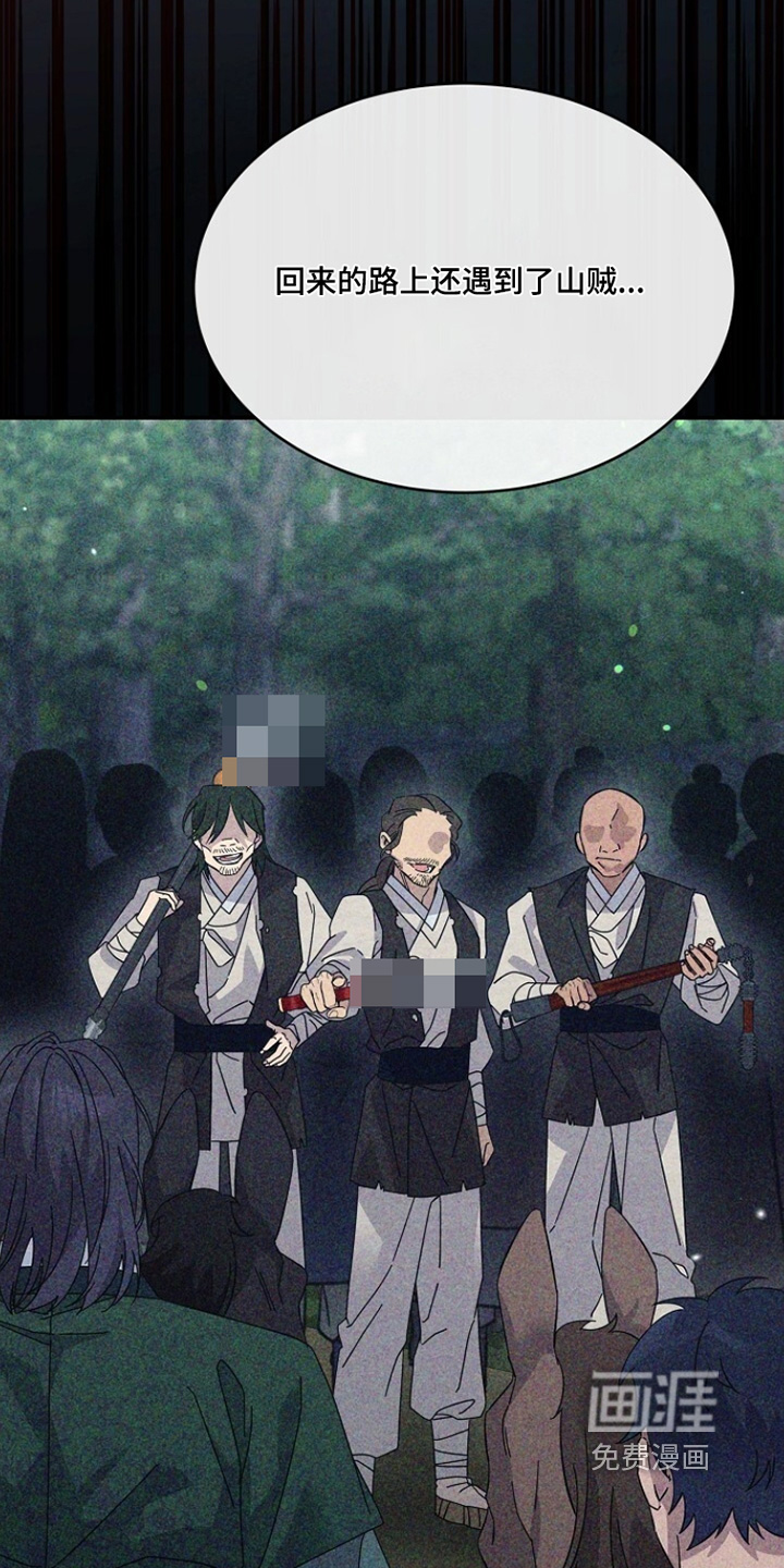 第48话16