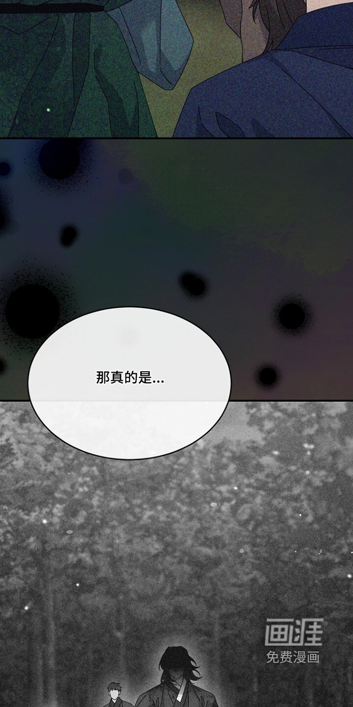 第48话17