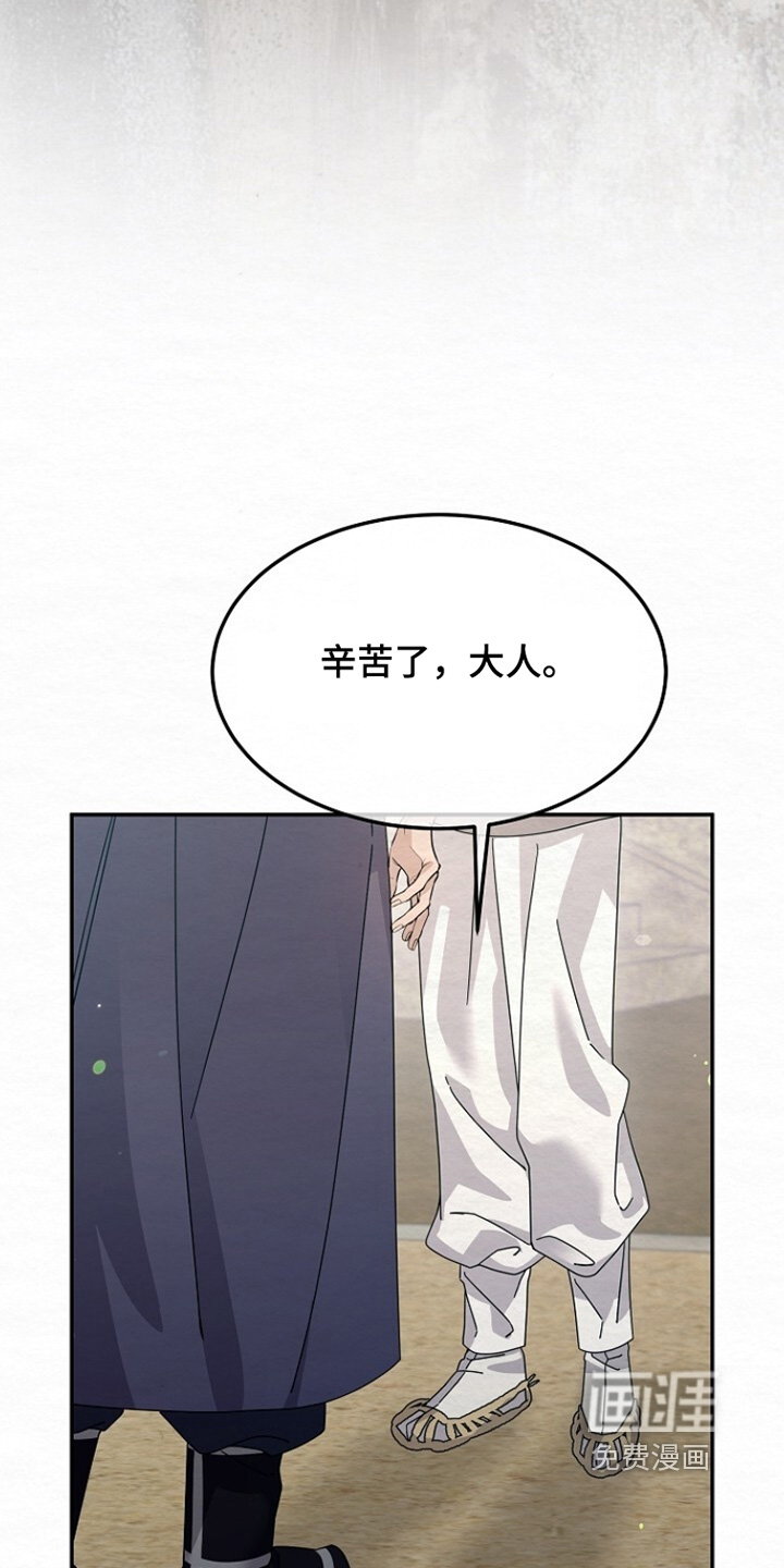 第48话19