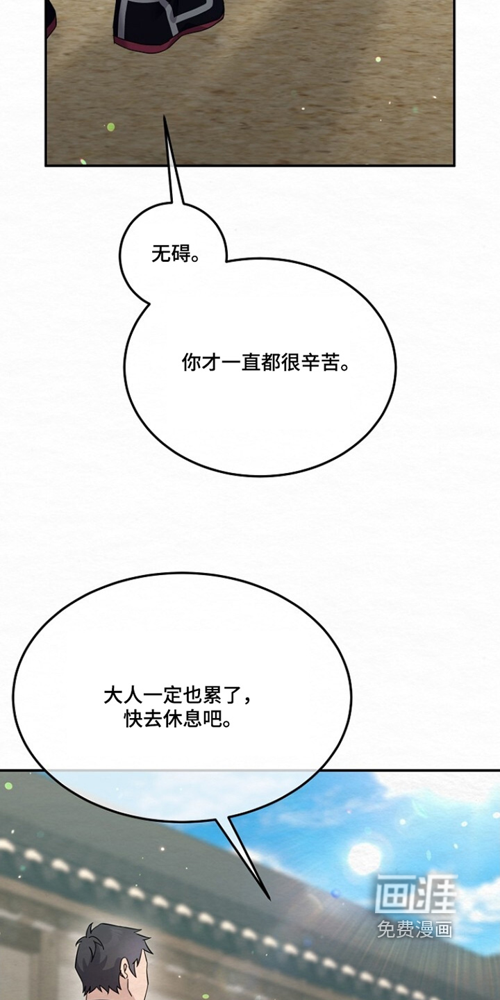 第48话20