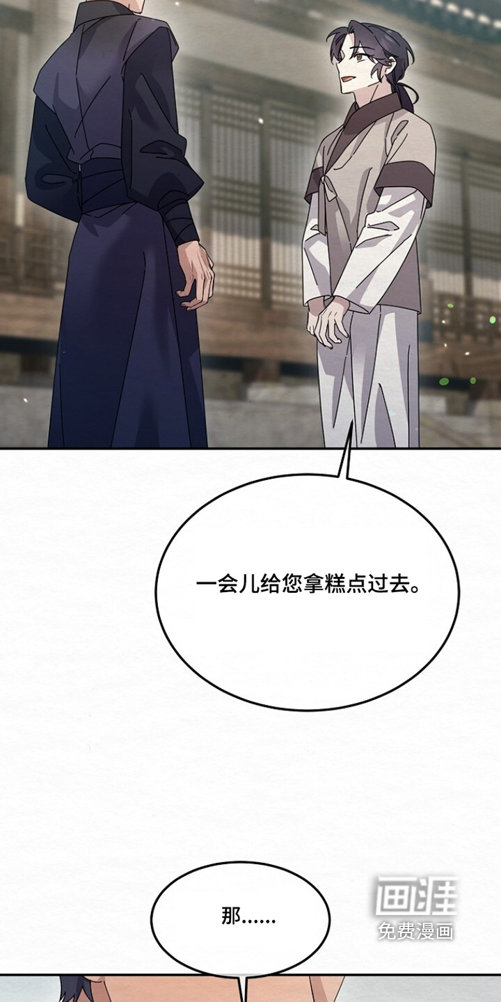 第48话21