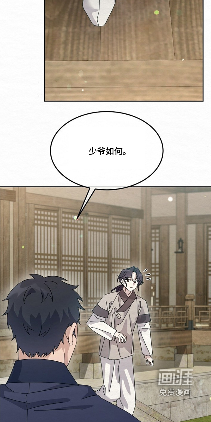 第48话7