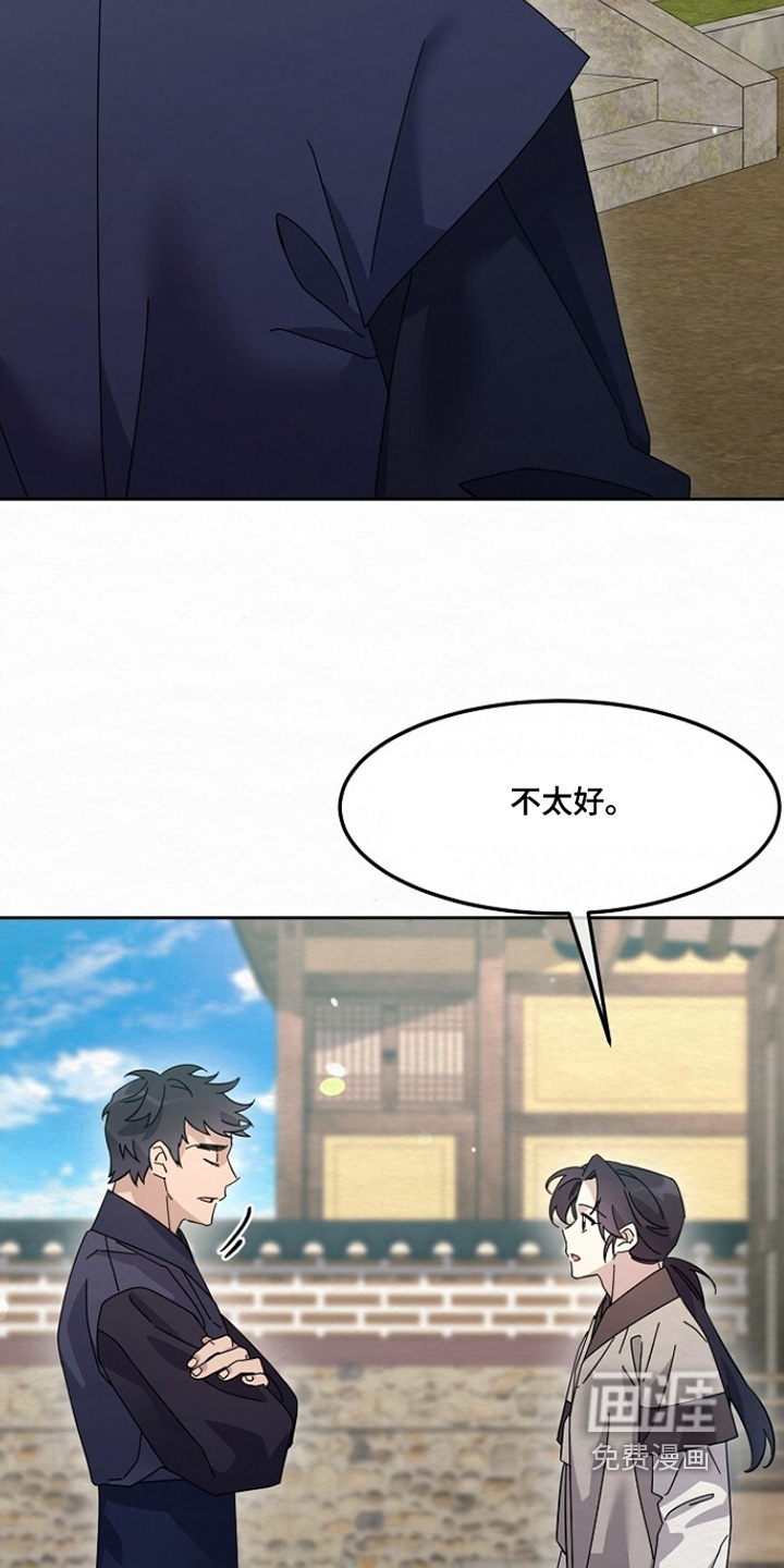 第48话8