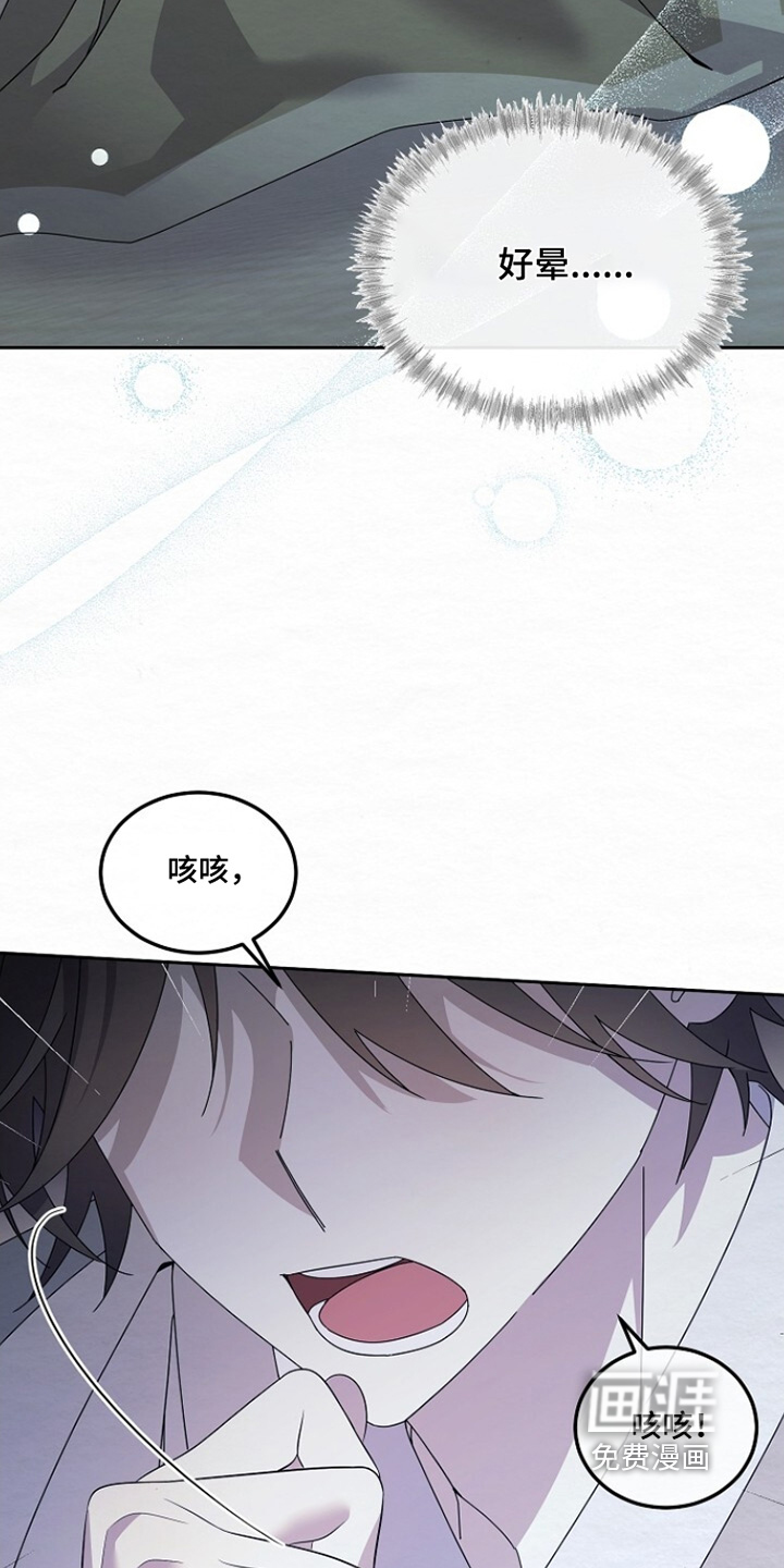 第47话10