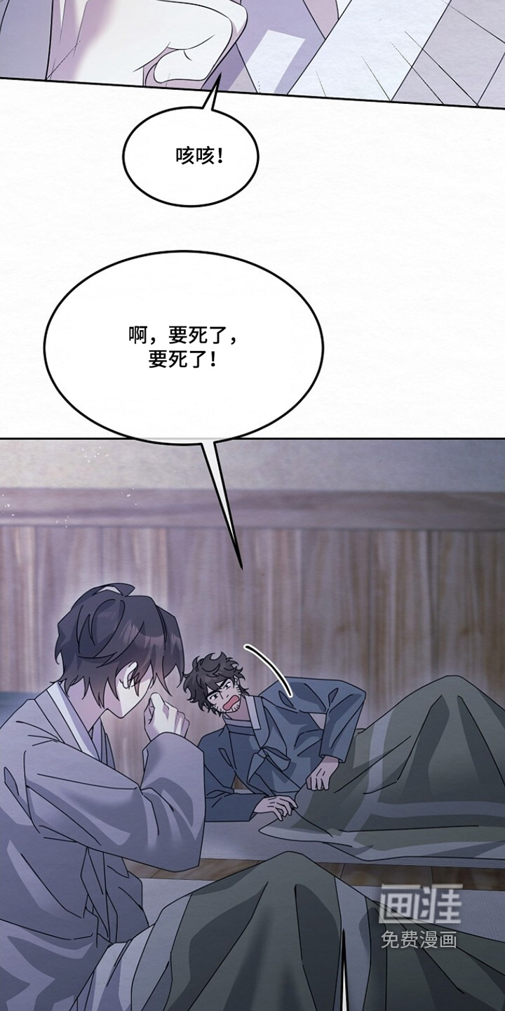 第47话11