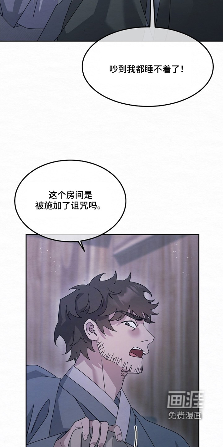 第47话12