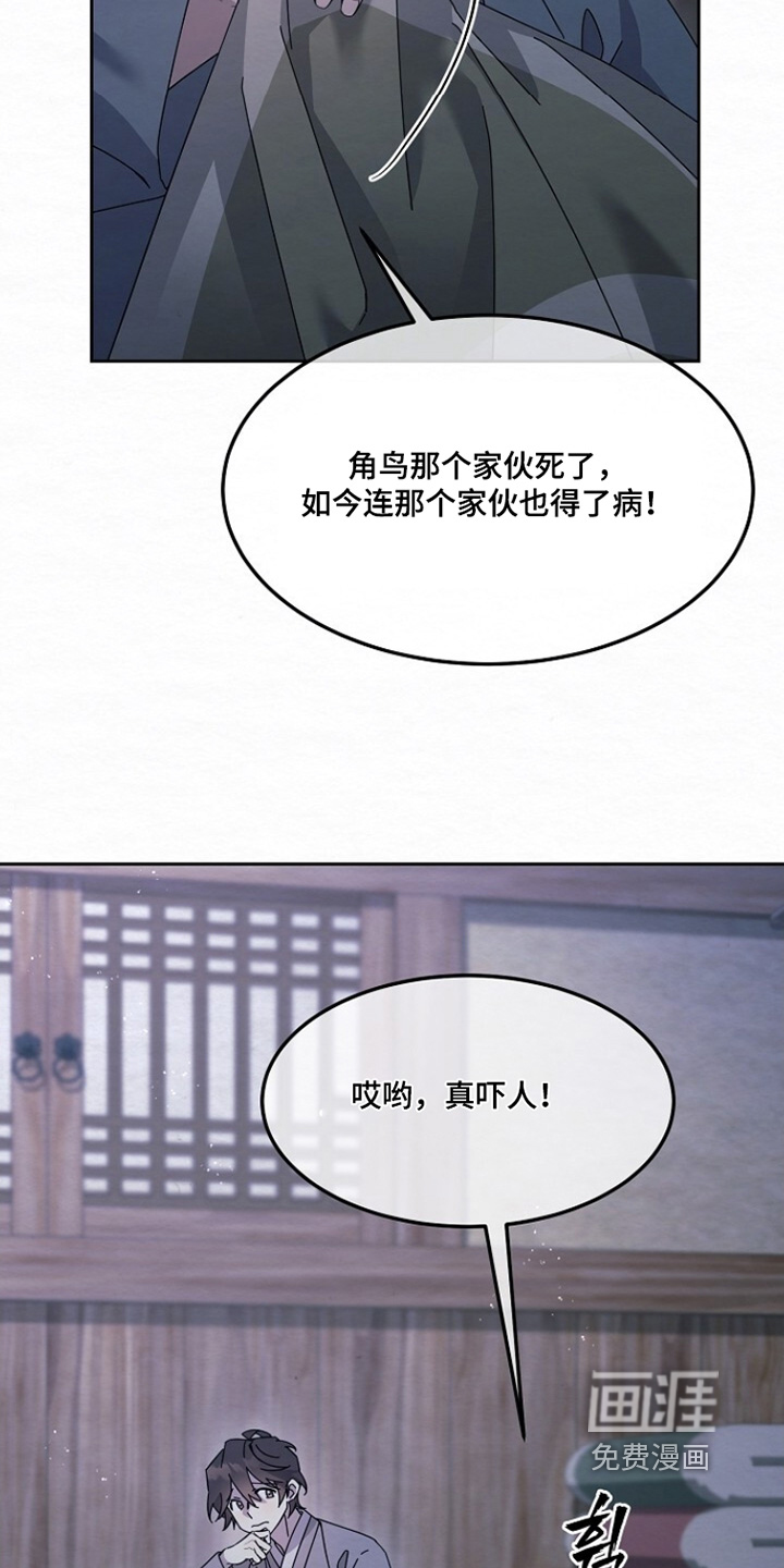 第47话13