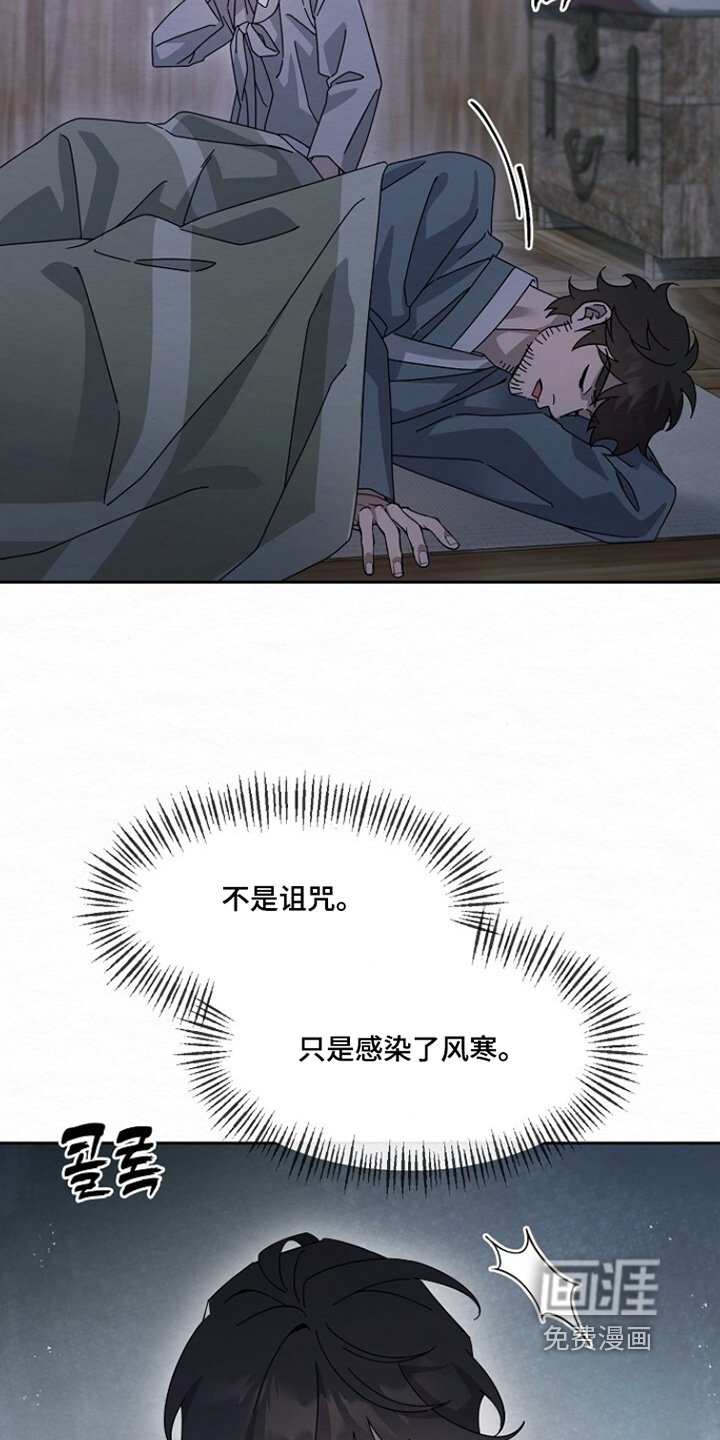 第47话14