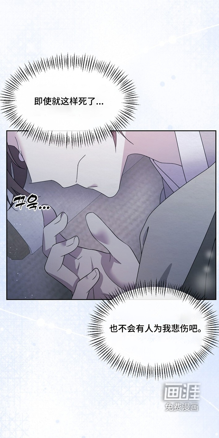 第47话18