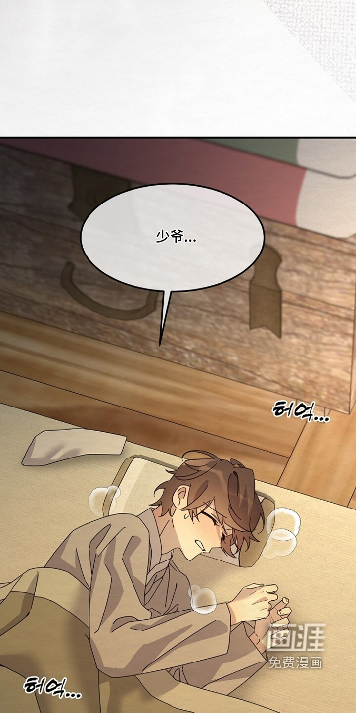 第47话2
