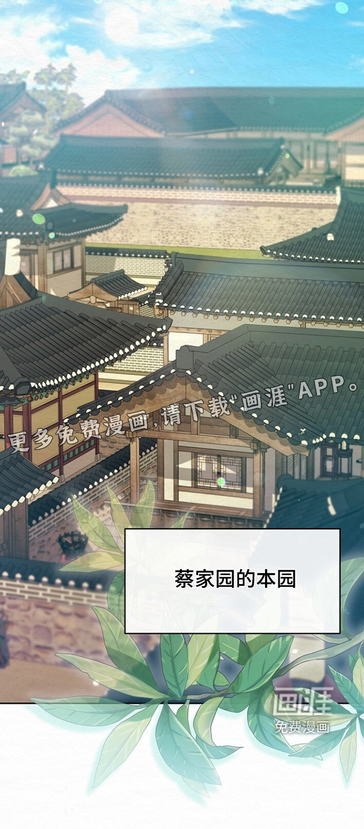 第47话21