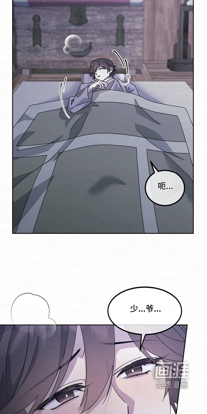 第47话4