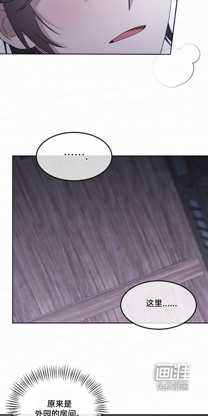 第47话5