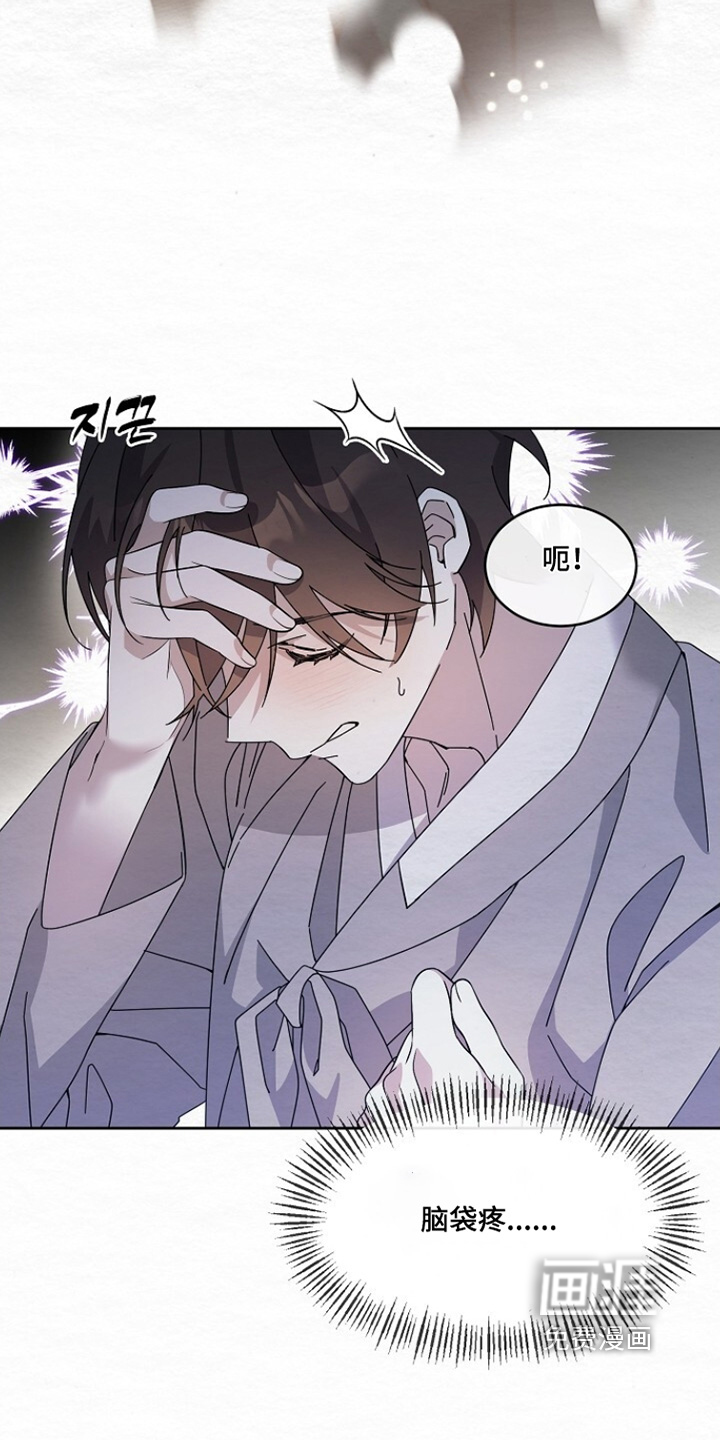 第47话8