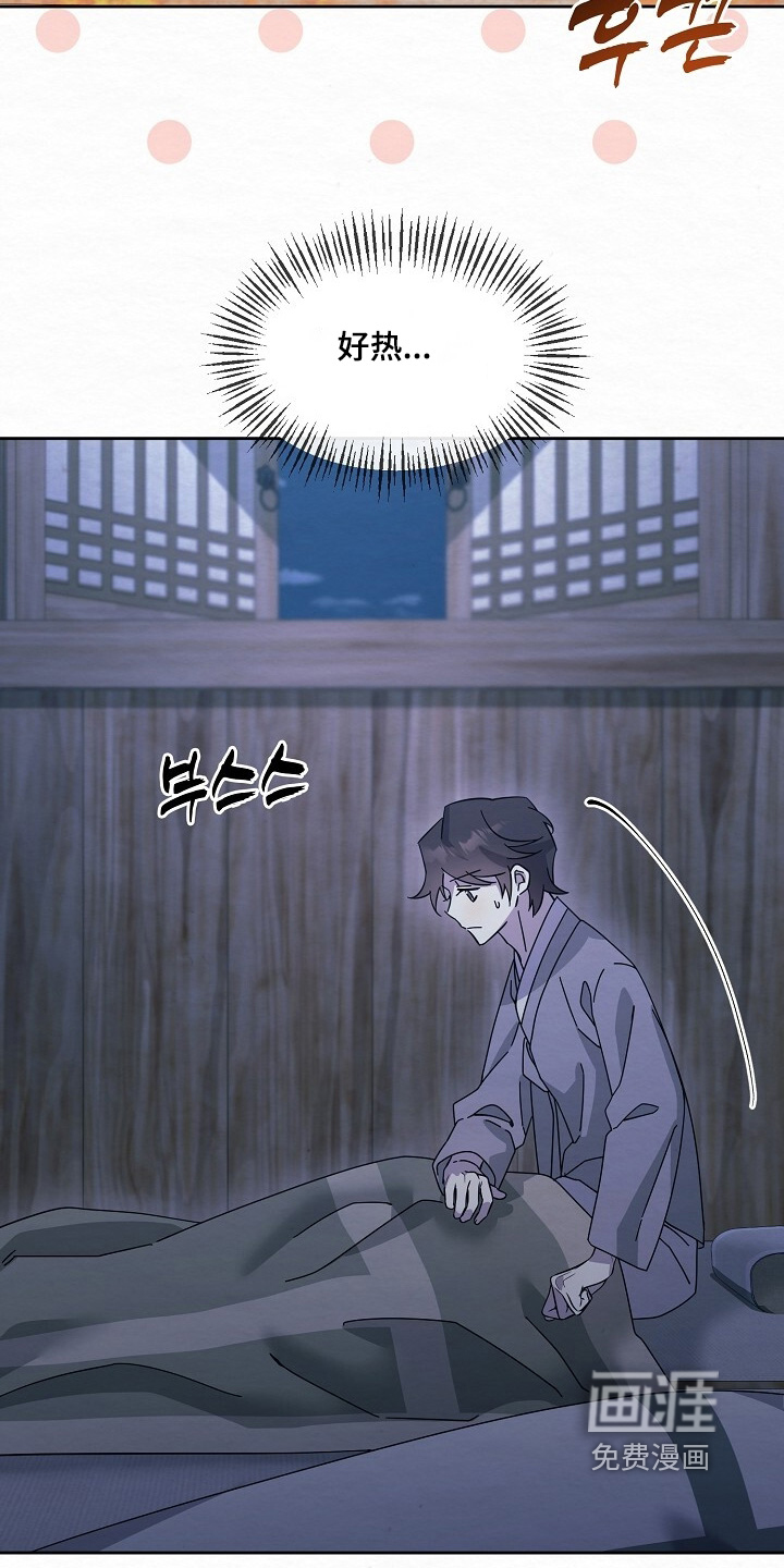 第52话10